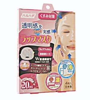 HARUHADA WRAP MASK (Brightening) 4 piece