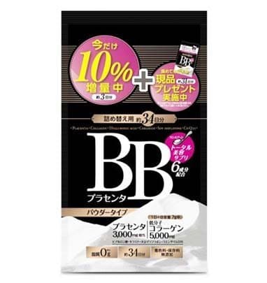 Metabolic BB Placenta bag type 217g