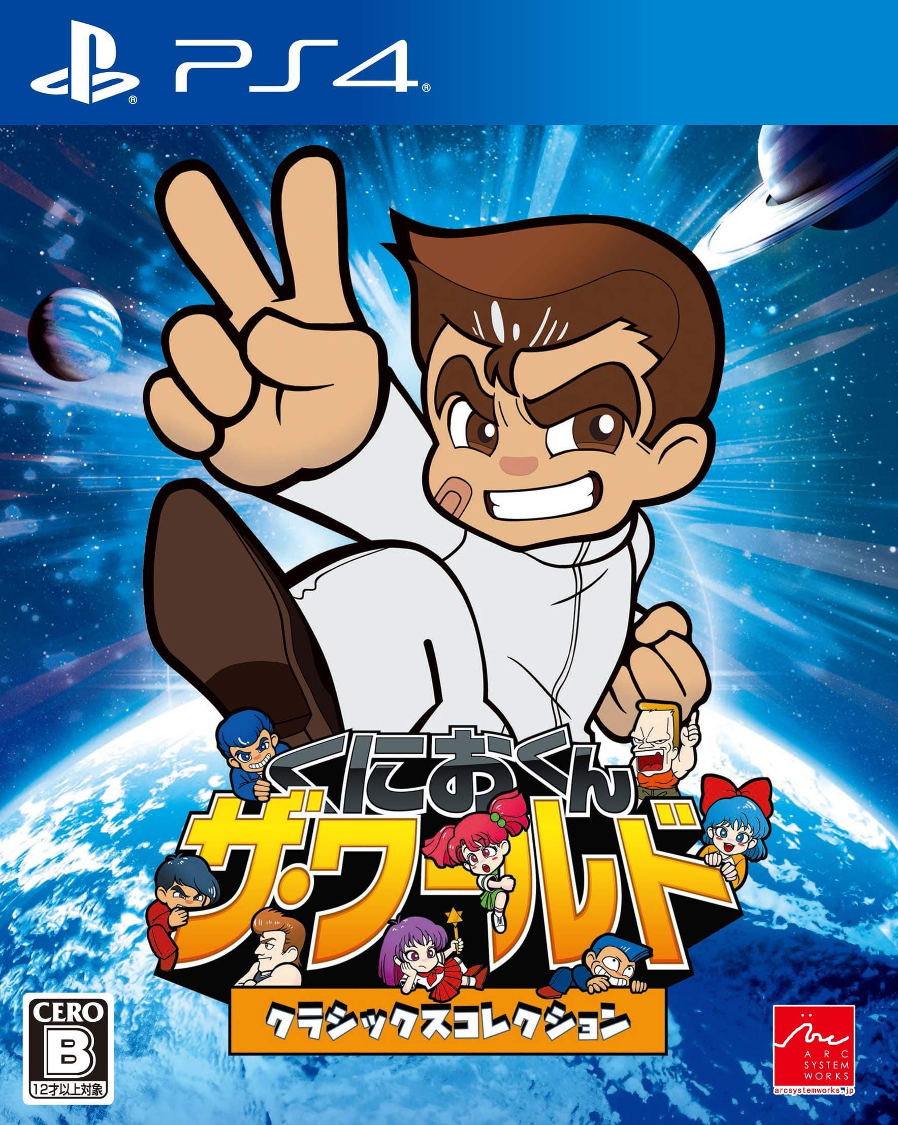 Arc System Works Kunio kun The World Classics Collection SONY PS4 PLAYSTATION 4 JAPANESE VERSION