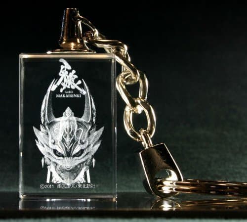 [Dan 3D Crystal Key Chain (Japan Import)