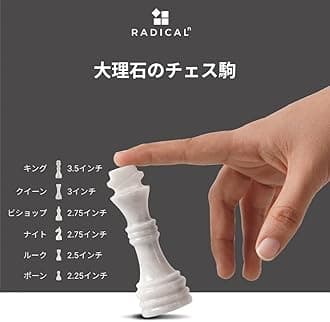 RADICALn 15" Handmade White and Black Weighted Full Chess Game Set with Storage Box - Staunton and Ambassador Style Marble Tournament Chess Set for Adults