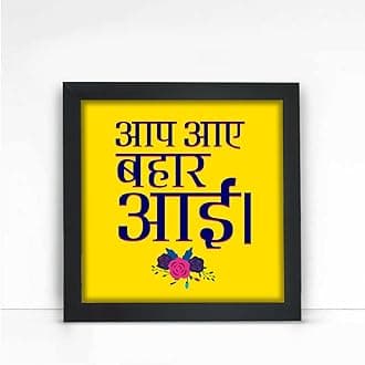 Giftcart Aap Aaye Bahaar Aayi Wall Poster Frame for Home Decor | Best Gift for Friends and Family on any Occasion (25x25 cm)