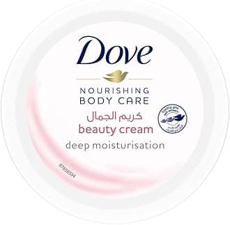Body Care Beauty Cream, 75 ml