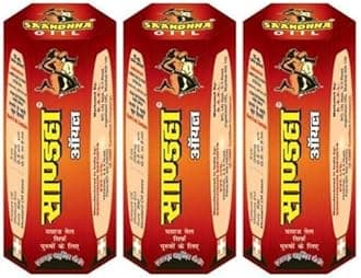 Herbal Massage Oil, 15ml x 2 Pack, Adults, Unisex