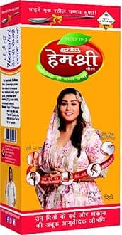 Hemshri Syrup Non-Hormonal Tonic for Feminine Care & Beauty Comprehensive Formula for Menstrual Health, Hormone Balance, and Emotional Wellness Pack of 1 (Earthy Taste, 1)
