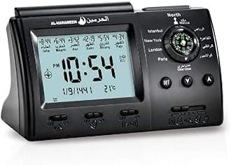 Al-Harameen HA.3005 Alarm Clock