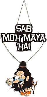 Art Vibes Funny Baba Wood Wall Hanging with Quotes for Home Decor | Office | Gifts | Living Room |Wooden Decorative Items | Designer Modern Artworks Hangers For Decoration (WH_5705N)