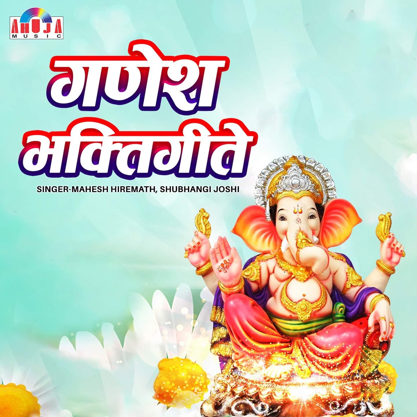 Rachilya Rushi Munini