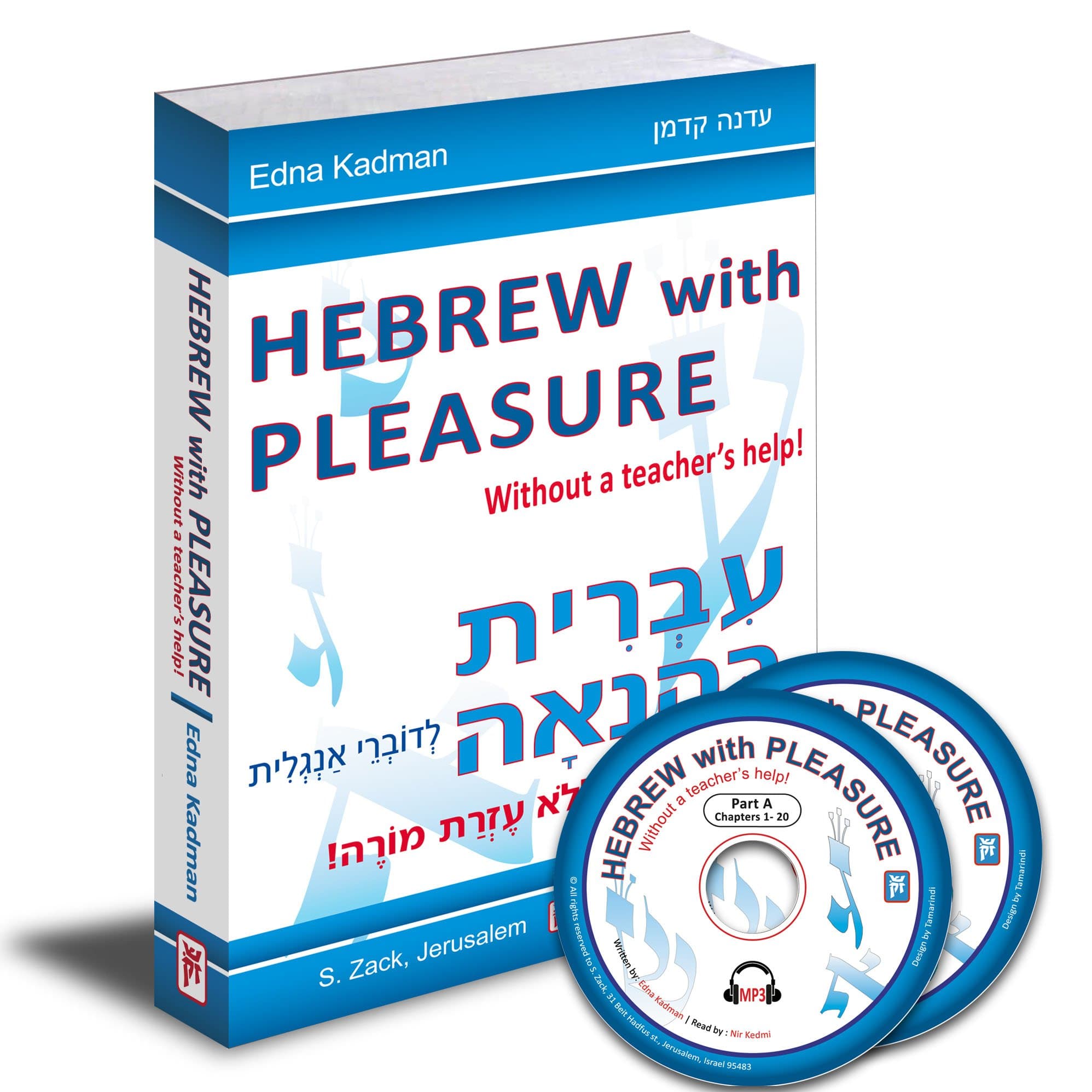 Hebrew With Pleasure Without A Teacher's Help with two mp3 audio CD's
