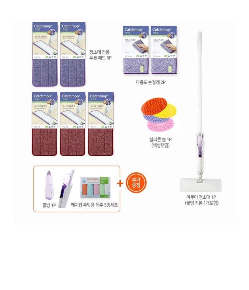 Catchmop Water Spraying Floor Mop + Pad 5P + Versatile Hand Mop 2P + Silicon Brush 1P(Color random) + Water bottle 1P + Kitchen towel 5 Set